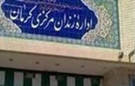 گزارشی از وضعیت 12 تن از زنان زندانی سیاسی کورد در زندانهای ایران