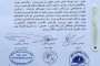 پنج سازمان مدنی کاکه یی باشور کوردستان خواستار به رسمیت شناختن آئین یارسان در ایران شدند